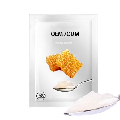 西贡区_广州源头OEM加工贴牌 补水保湿面膜OEM