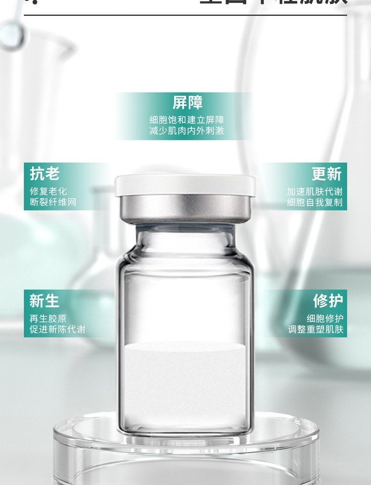 西贡区_Ⅲ型胶原蛋白OEM 轻yi美 激活胶原蛋白再生