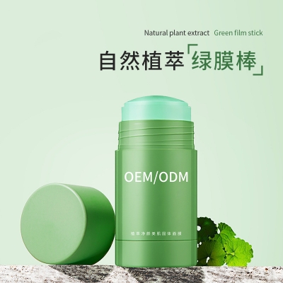 西贡区_固体面膜OEM