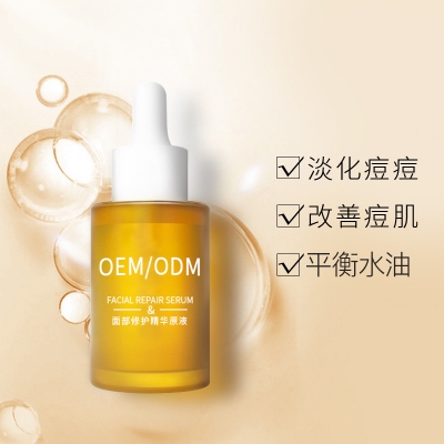 西贡区_祛痘精华原液OEM