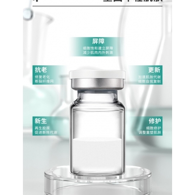 西贡区_Ⅲ型胶原蛋白OEM 轻yi美 激活胶原蛋白再生