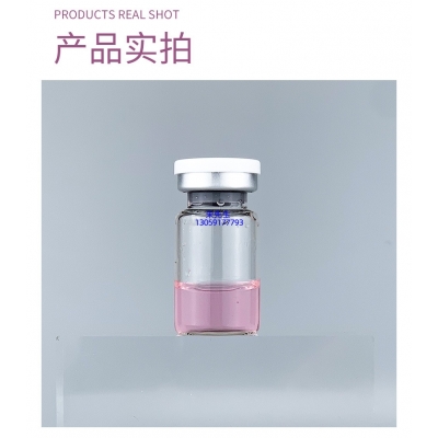 西贡区_谷胱甘肽+传明酸外泌体精华_水光动能素