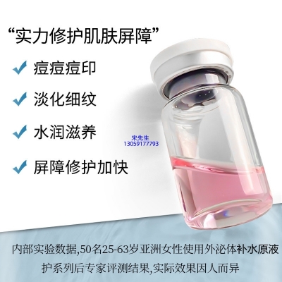 西贡区_水光动能素