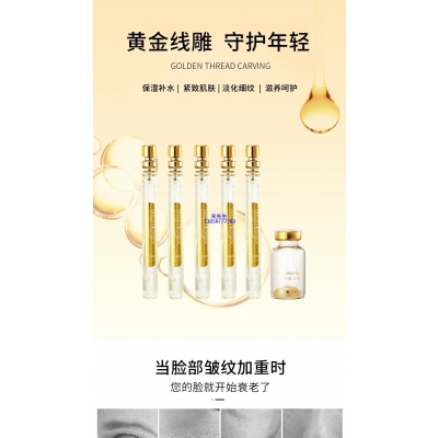 西贡区_黄金线雕OEM代加工