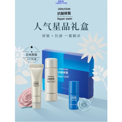 西贡区_人参滋养抗衰套装