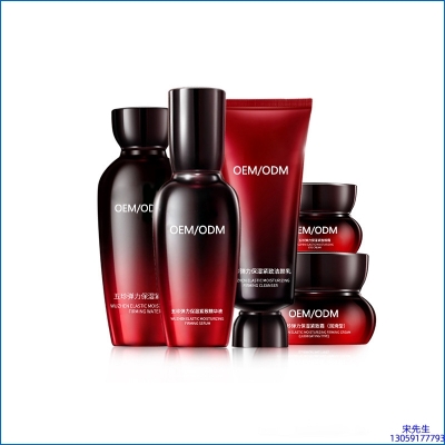 西贡区_五珍弹力保湿套装