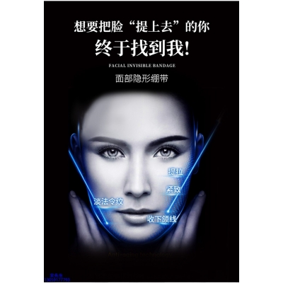 西贡区_逆龄修护青春素