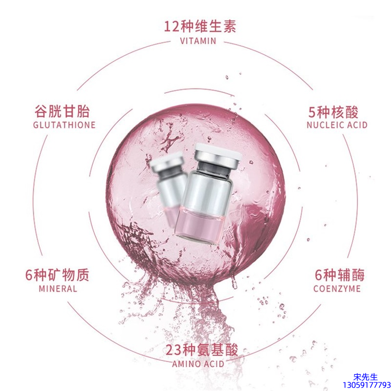 西贡区_水光动能素+ 小棕瓶