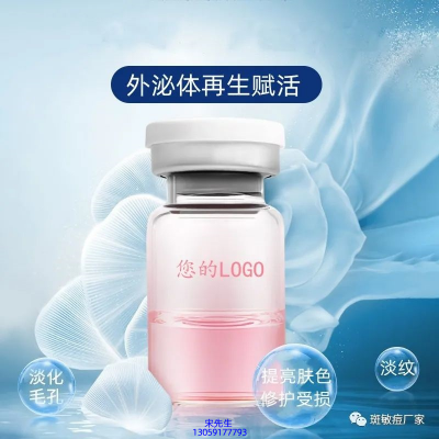 西贡区_水光动能素精华原液到底是什么呢?