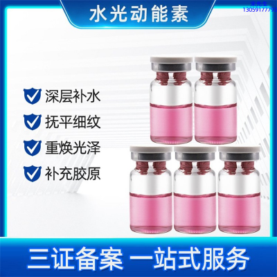 西贡区_水光贴牌