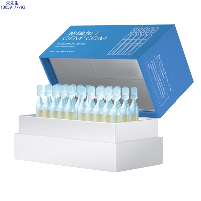 西贡区_水杨酸控油焕采次抛精华液